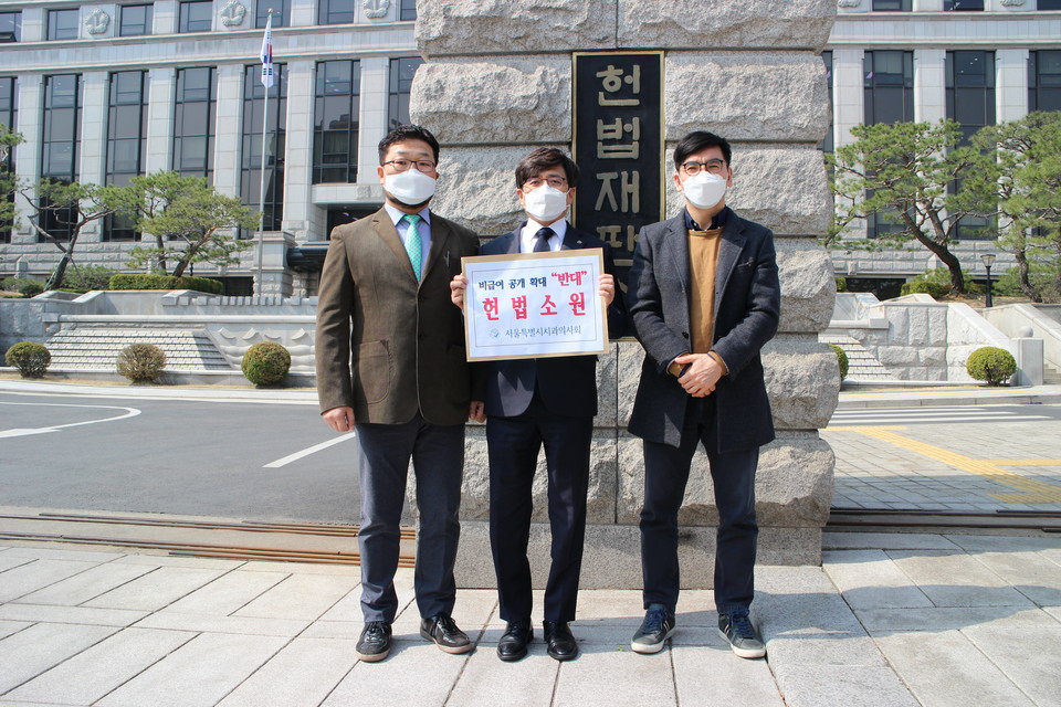 (사진 왼쪽부터) 서울지부 서두교 치무이사, 김민겸 회장, 송종운 법제이사
