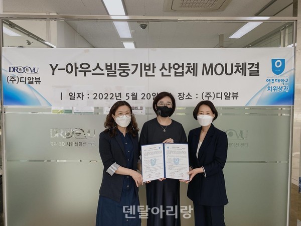 (왼쪽부터) 김동애 교수, 박은정 대표, 전현선 학과장